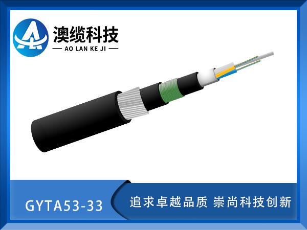 GYTA53-33|GYTA53-33ˮ¹|GYTA53-33|r