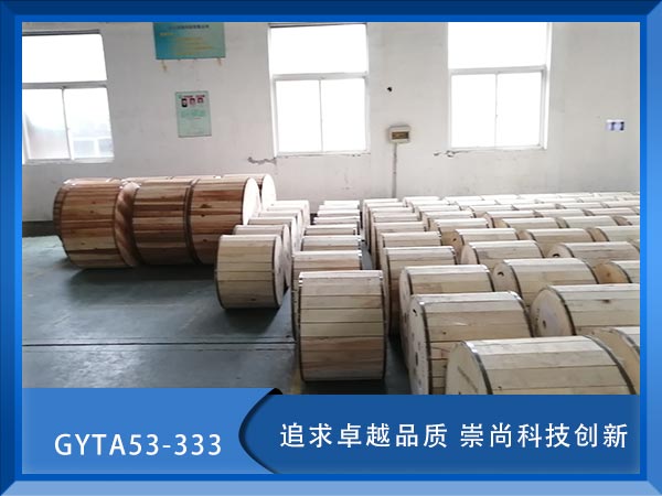 GYTA53-333|GYTA53-333ˮ¹|GYTA53-333|r(ji)