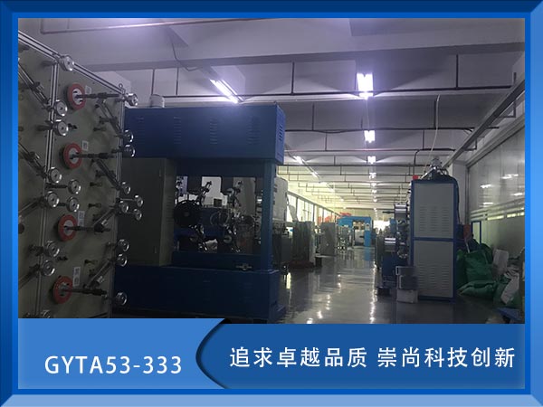 GYTA53-333|GYTA53-333ˮ¹|GYTA53-333|r(ji)